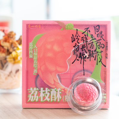 荔枝酥